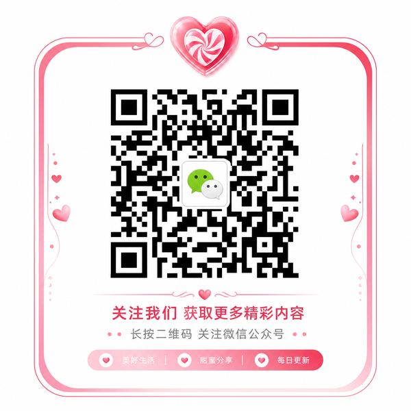 51动漫公众号 bdhhko.cn